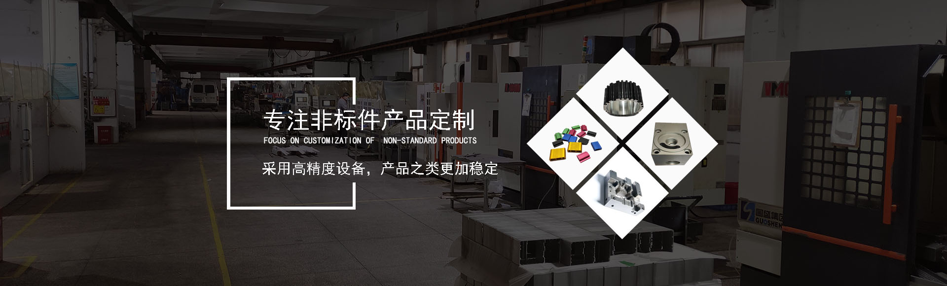 鋁材機(jī)加工